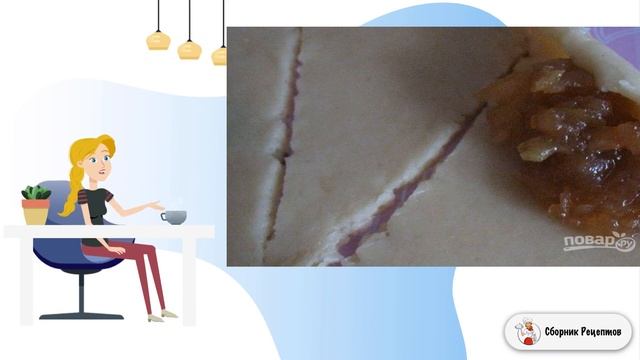 Сборник рецептов