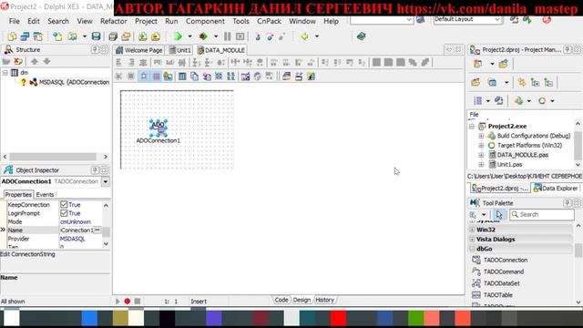 УРОКИ ПРОГРАММИРОВАНИЯ В ДЕЛФИ 30 КАК ПОДКЛЮЧИТЬ БАЗУ ДАННЫХ АКЦЕСС К ПРИЛОЖЕНИЮ ДЕЛФИ 2 СПОСОБА смотреть онлайн