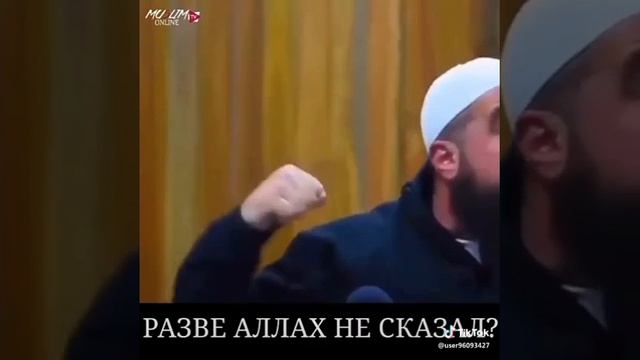 Амри маъруф на русском языке смотреть онлайн