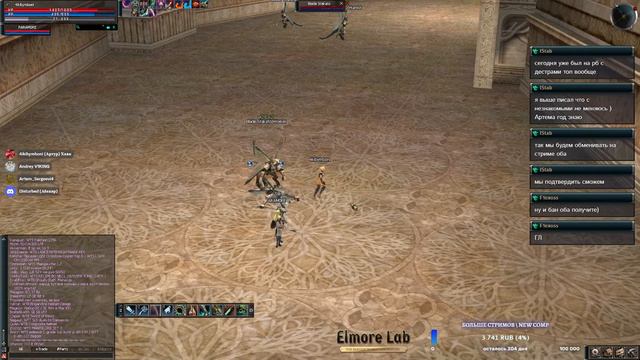[Elmorelab.com][Lineage 2][PTS][PROGRESSIVE CHRONICLE] смотреть онлайн