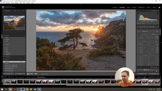 Профессиональная ОБРАБОТКА ПЕЙЗАЖА в Фотошопе. Вячеслав Лузанов смотреть онлайн