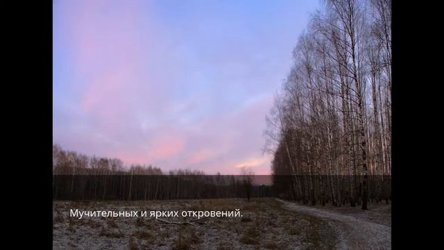 Предрассветная мгла +