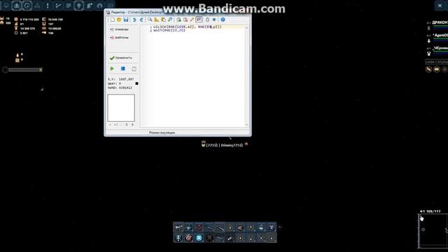 DarkOrbit настраиваем кликер Clickermann!!