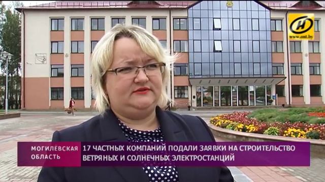 17 частных компаний подали заявки на строительство ветряных электростанций в Могилёвской области смотреть онлайн