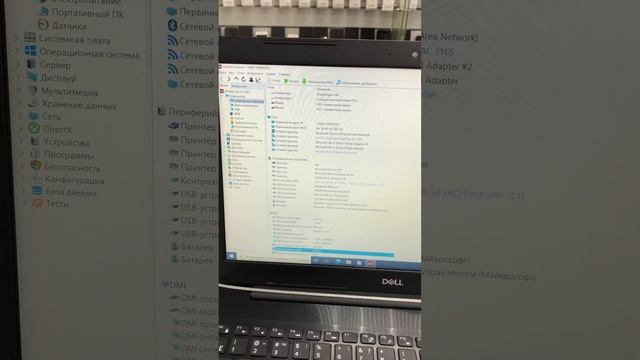 Ноутбук Dell смотреть онлайн