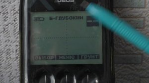 Годограф металлоискателя xp Deus.Как разобраться ? Смотрим