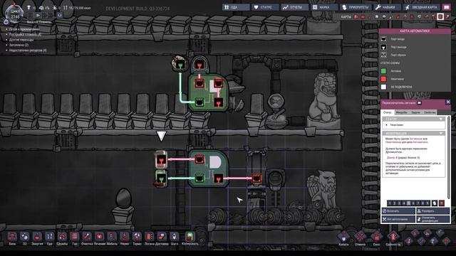 Модуль -И-. Цикл гайдов по логике! гайд guide Oxygen Not Included смотреть онлайн