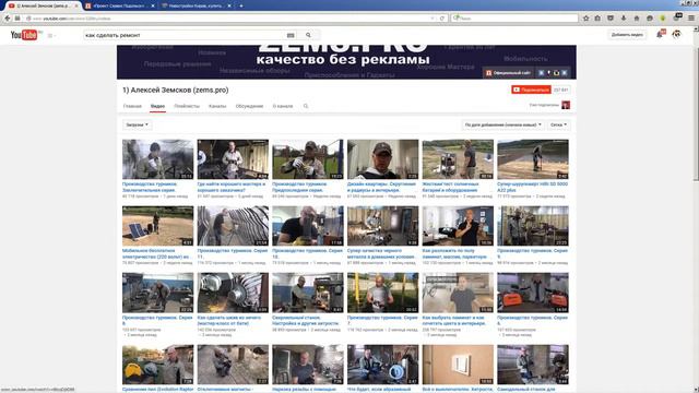 На какую тему создать канал на Ютубе? Какую тему выбрать? смотреть онлайн