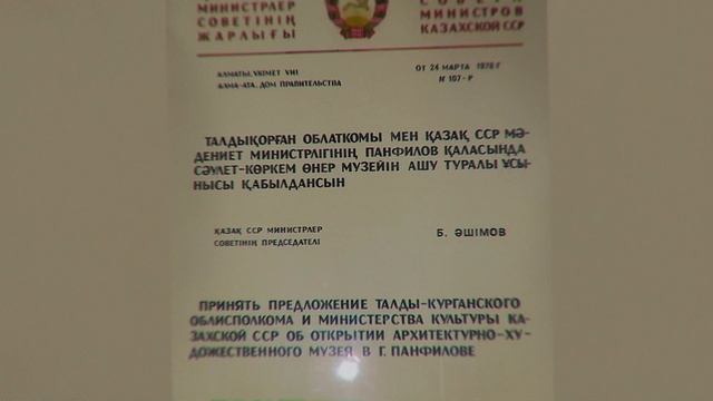 Мечеть в Казахстане поражает всех уже несколько веков! Как она появилась? смотреть онлайн