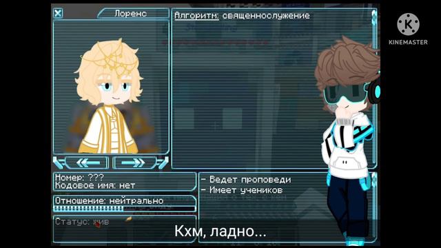 8 миллионов глаз хотят Лоренса | Лололошка | Идеальный мир смотреть онлайн