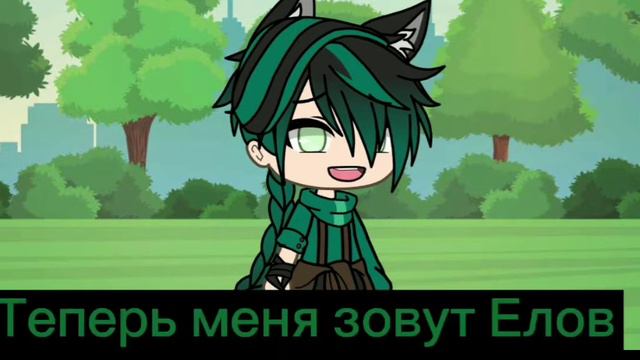 Последние видео на етом канале, но жизнь будет на другом канале 🌿 смотреть онлайн