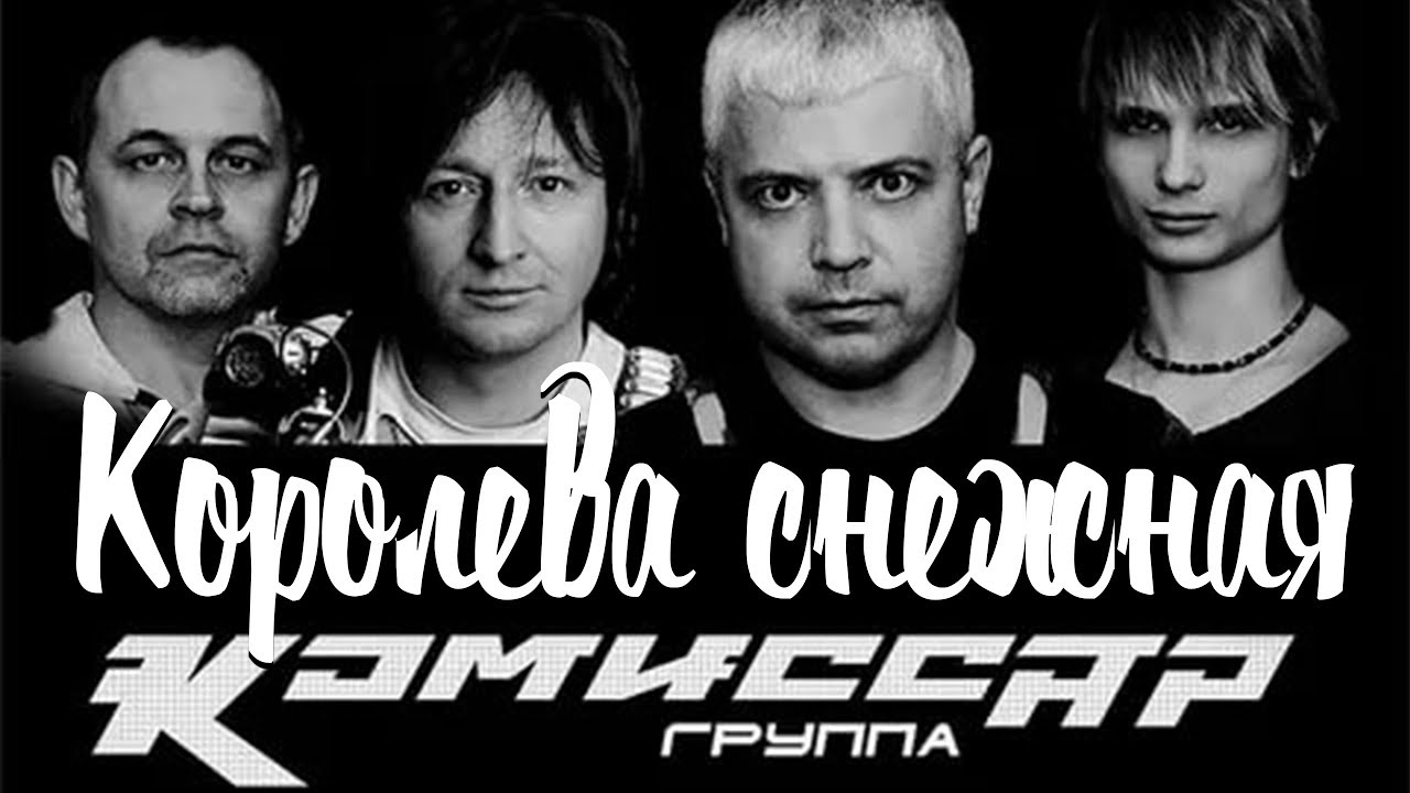 КОРОЛЕВА СНЕЖНАЯ / Разбор на гармони по цифрам смотреть онлайн