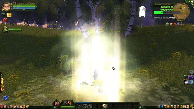 Аллоды Онлайн, часть 3 смотреть онлайн