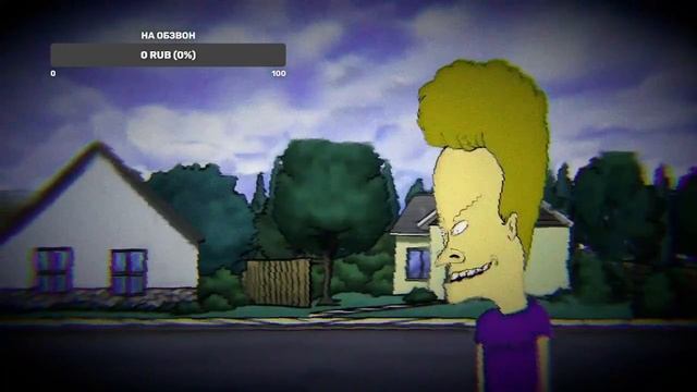 Секрет успеха - будь верен своей заднице