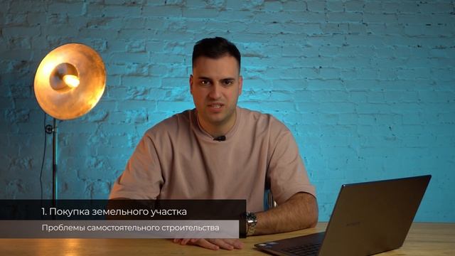 КАК ЗАРАБАТЫВАТЬ НА ПРОДАЖЕ ЗАГОРОДНЫХ ДОМОВ | SRG Invest смотреть онлайн