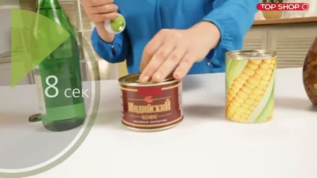 Многофункциональная открывалка смотреть онлайн