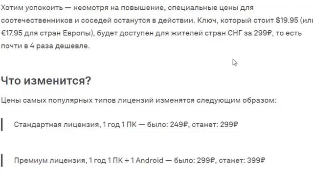 От 1000 Руб в День за Блокировку Рекламы. СКАЧАТЬ смотреть онлайн