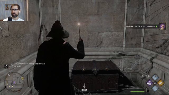 Скрещенные палочки.Прохождение Hogwarts Legacy(4K).#Часть3. смотреть онлайн