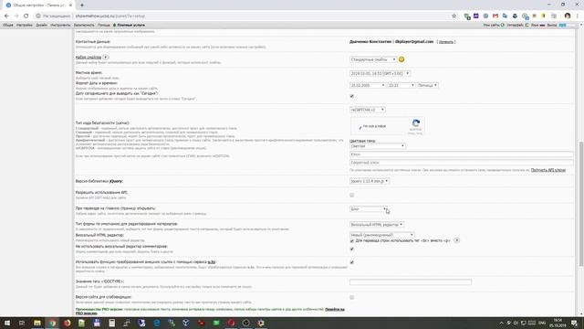 редирект главной страницы сайта ucoz смотреть онлайн