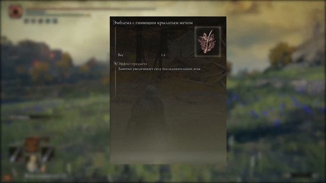 ЛУЧШИЙ БИЛД НА КРОВОТЕЧЕНИЕ В ELDEN RING | Билд На Кровотечение Elden Ring | ГАЙД смотреть онлайн