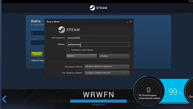 Потеря Steam Guard - Решение! смотреть онлайн