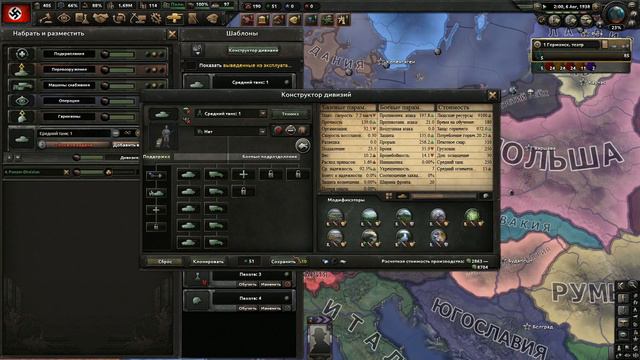 Продолжаем развитие! Германия Hoi 4 с модами. смотреть онлайн