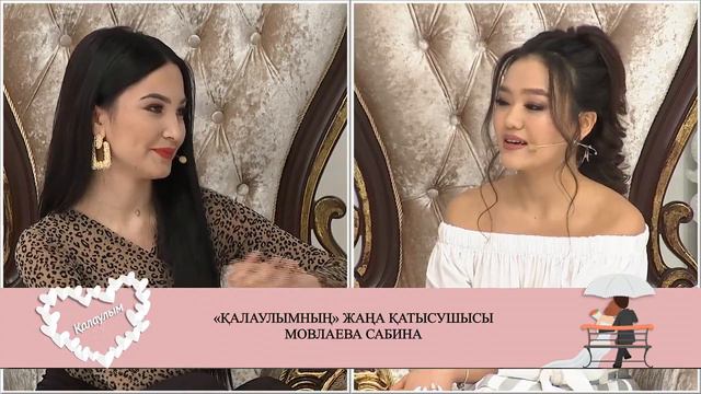 Қалаулымның жаңа қатысушысы Мовлаева Сабина! 361 бөлім! 26.02.2019ж.