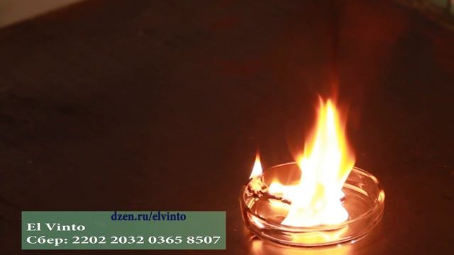 Если на пеноплекс уронить спичку смотреть онлайн