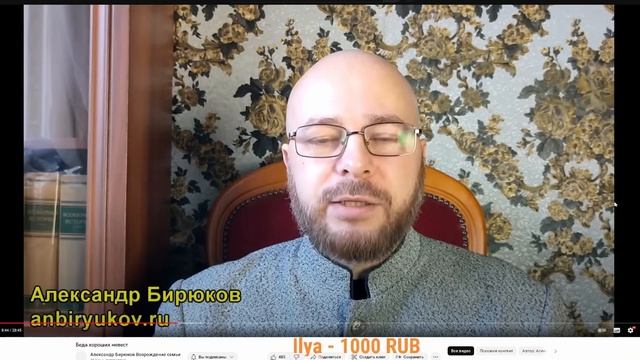Инфоцыган Бирюков учит как найти нетакую. Дно МД смотреть онлайн
