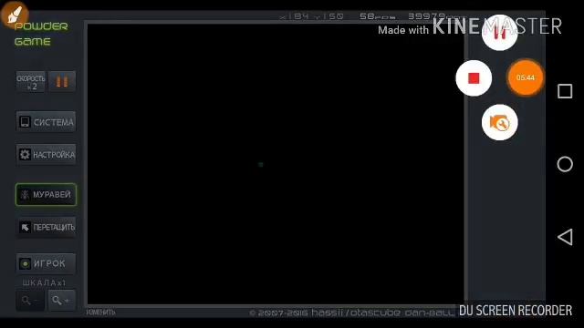 Фокусы в Powder game смотреть онлайн