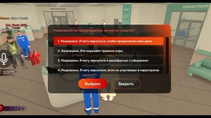 КАК ВСТУПИТЬ  в любую  ОРГАНИЗАЦИЮ  на  BLACK RUSSIA.