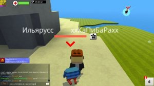 играем в няма в когама