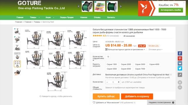 Цены на Xiaomi Redmi 3s и Meizu M3s, сумасшедший Xiaomi Mi Note! ХОРОШАЯ ЦЕНА #13 смотреть онлайн