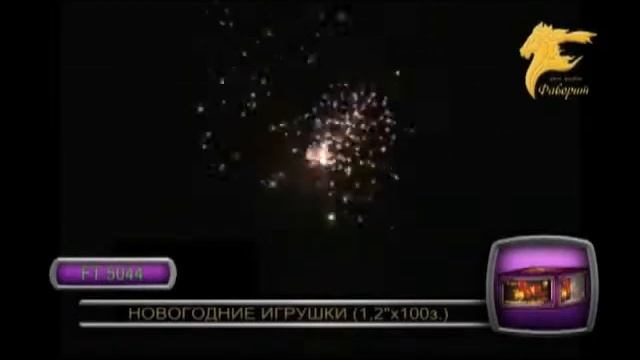 Новогодние игрушки FT 5044 смотреть онлайн