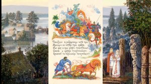 «Вольга и Микула» (в сокращении)
