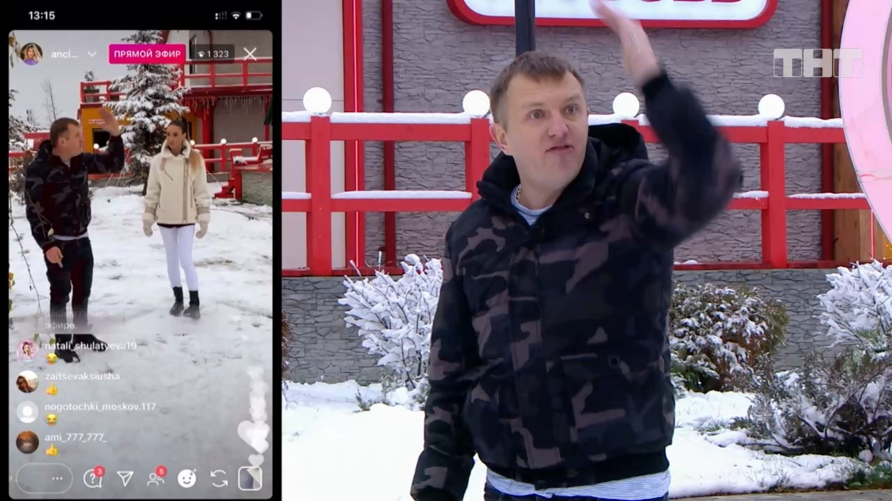 Дом-2: Вы делаете из меня антигероя! смотреть онлайн