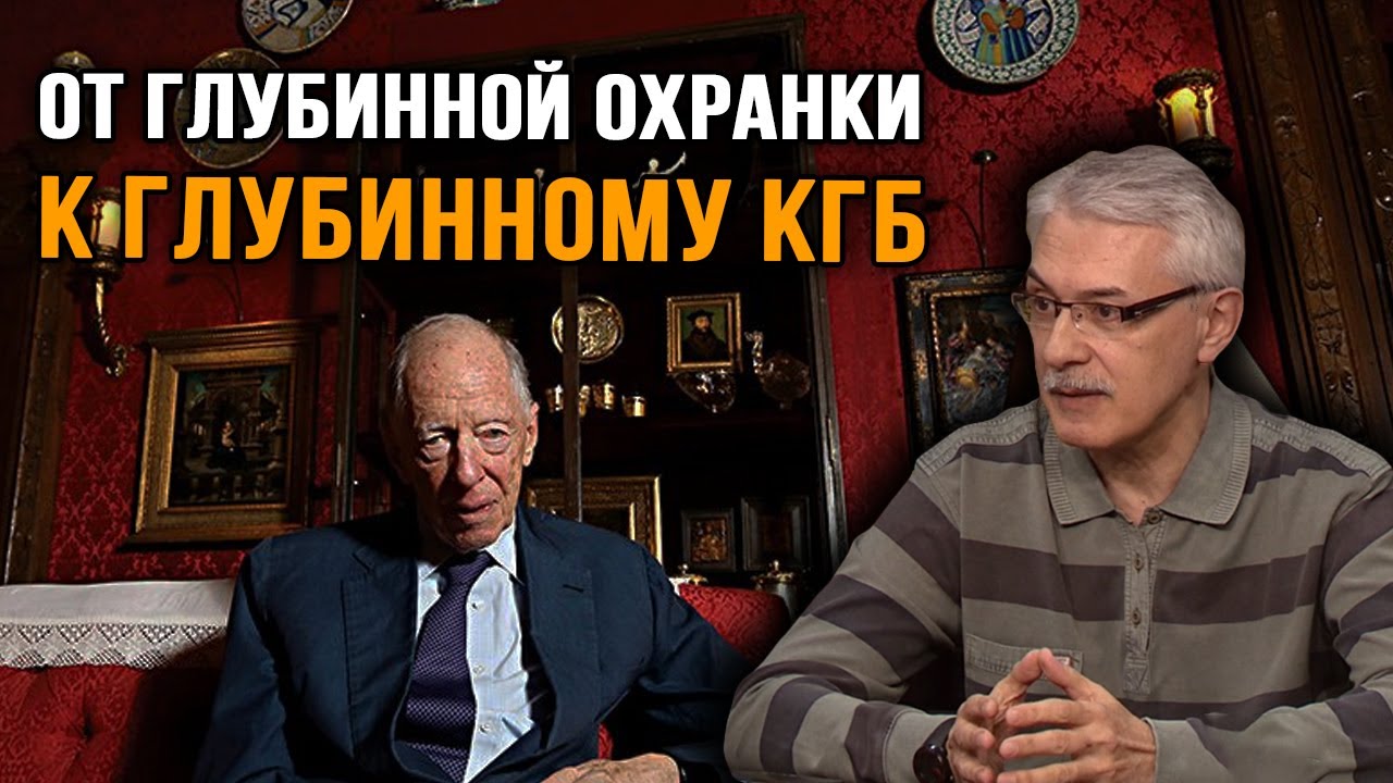 Фёдор Раззаков. Конец шпиона, новый Царь, Ротшильды заходят в Россию смотреть онлайн
