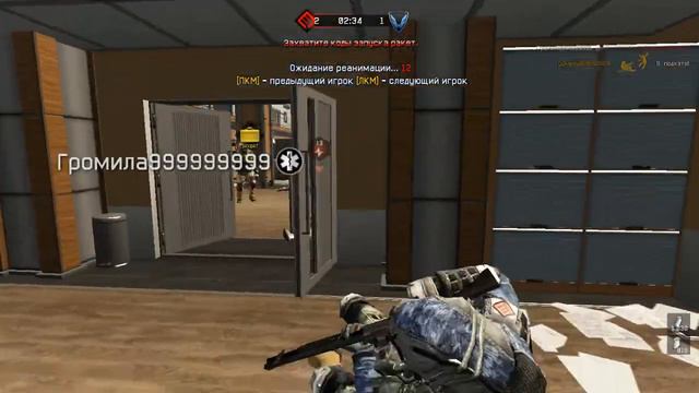 Warface М.О.Л.О.Т vs -РХ_гАбакан- смотреть онлайн