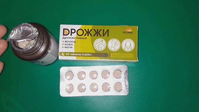 Бешеный Рост Волос за Копейки. Самое Мощное Народное Средство. Рецепт. смотреть онлайн