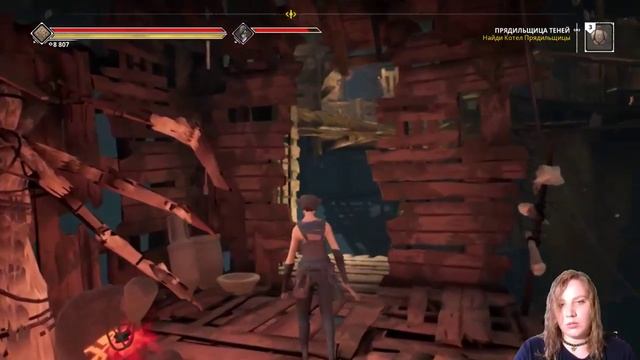 Ashen: Где-то в пути... Верните пепел, гады!