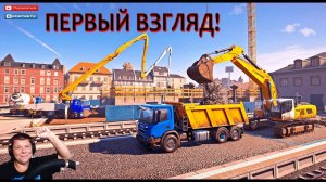 Construction Simulator 2022 ПЕРВЫЙ ВЗГЛЯД на ИГРУ!