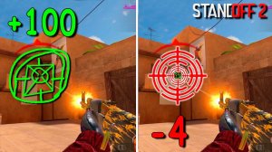 РАЗРАБОТАЛ СОБСТВЕННЫЙ СУПЕР ТОЧНЫЙ ПРИЦЕЛ !!! КАСТОМНЫЙ  ПРИЦЕЛОМ В STANDOFF 2 / СТАНДОФФ 2