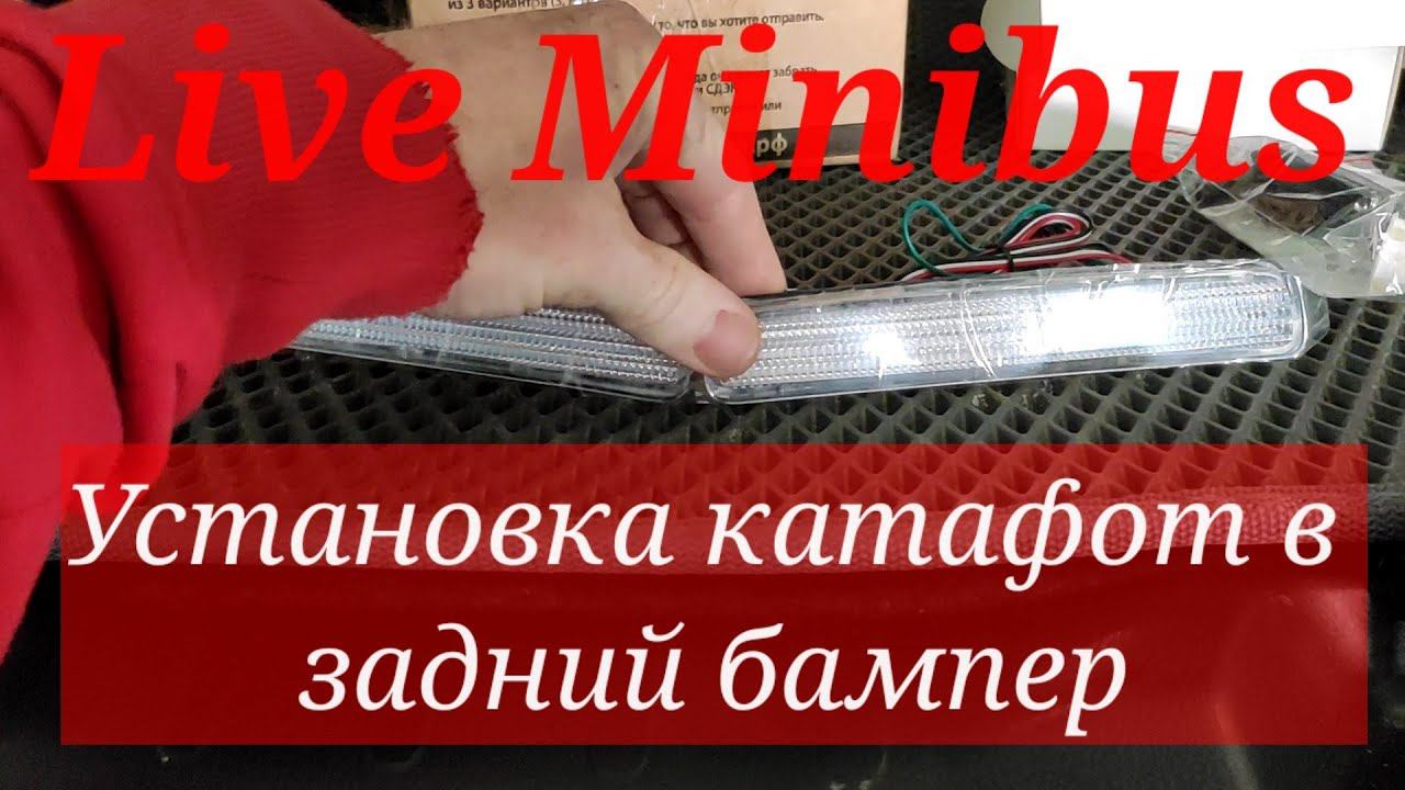 АВТО-ЯПОНИЯ (LiveMinibus)