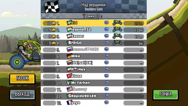 Рок Баунсер Hill Climb Racing 2 #30 Обновление. Новый режим треков на Машинки Кида смотреть онлайн