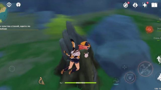 Вот до чего доводит любопытство (Genshin Impakt)