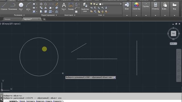 Удлинить AutoCAD смотреть онлайн