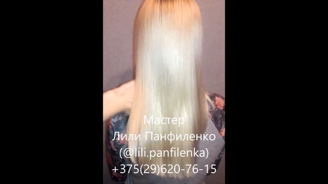 кератиновое бразильское выпрямление волос смотреть онлайн