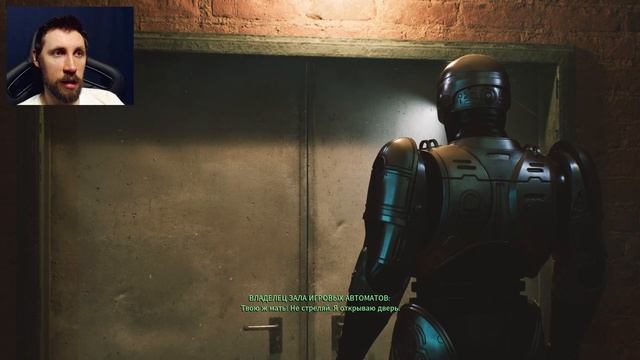 Robocop Rogue City - Полное прохождение демки (озвучил на русском) смотреть онлайн