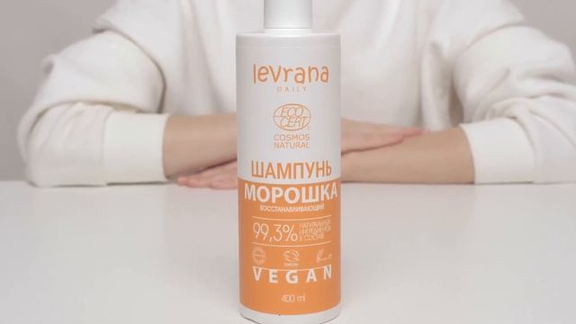 Шампунь "Морошка" смотреть онлайн