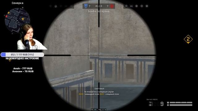 WARFACE | готова сломать лицо | СТРИМ С ВЕБКОЙ ?? смотреть онлайн